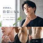 脱毛、始めるなら少し早めがオススメ◎